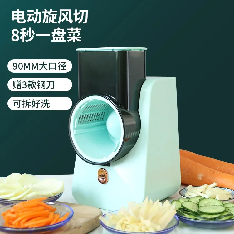 Multifunction Electric Vegetable Chopper Cheese Shredder Potato Cheese Grater Slicer Vegetable Cutter Machine