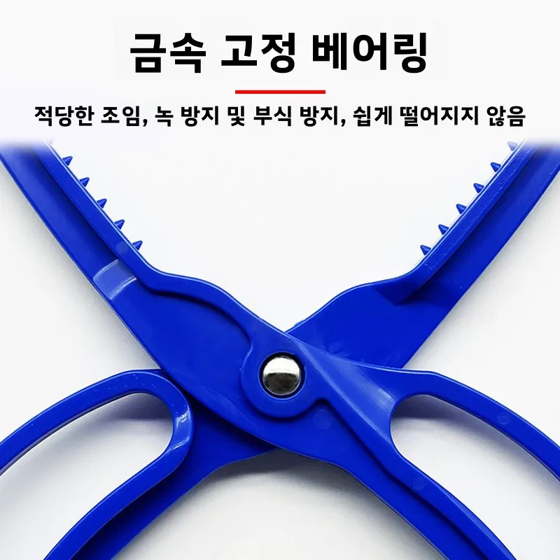 다기능 ABS 물고기 제어용 펜치 두꺼운 플라스틱 게 집게 어린이 낚시 도구 미끄럼 방지 노란색 크로커 클램프