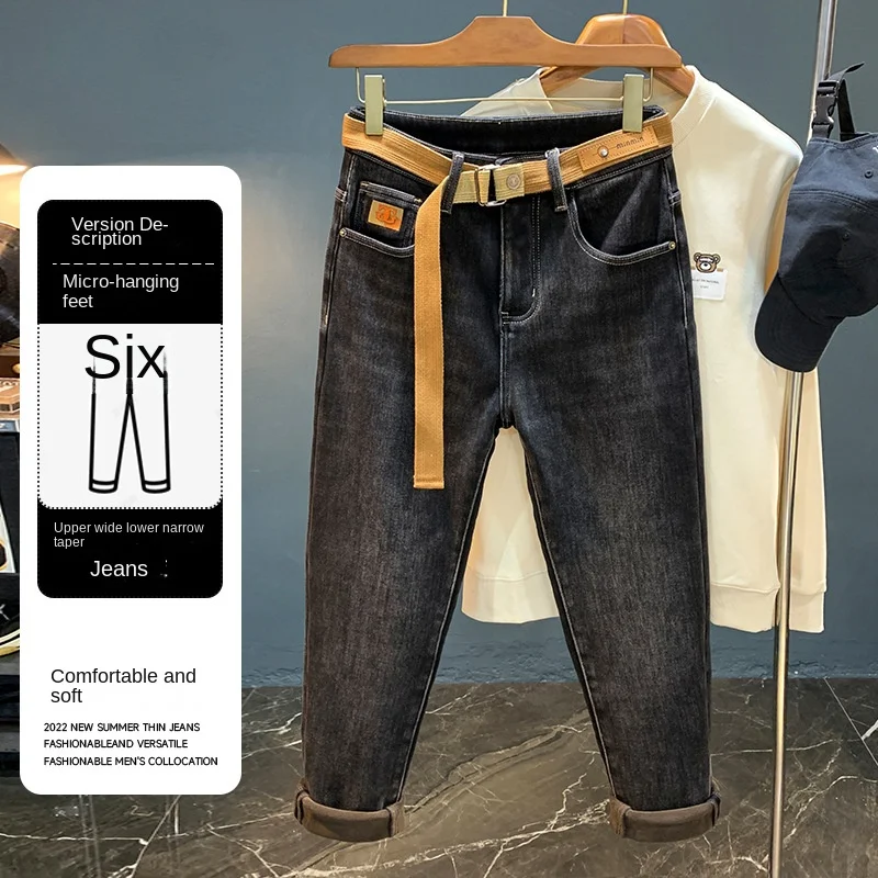 Fleece-lined Thick Jeans Men's Winter Trendy Casual Slim Fit Feet Cold-Resistant Warm Light Straight-Leg High-End Trousers 3