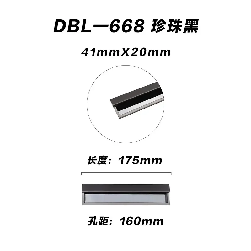 160mm Pearl Black