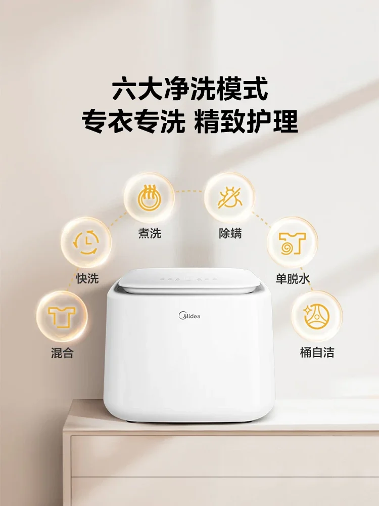 Midea Mini Washing Machine Full-automatic High-temperature Sterilization Mini Washing Machine 3