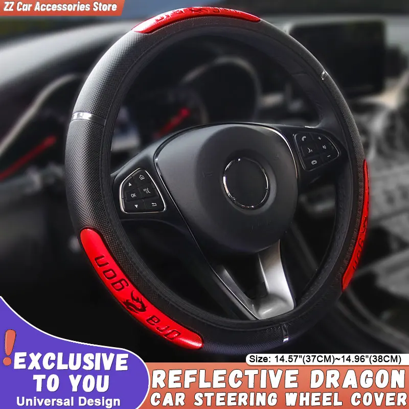 Steering Wheel Covers Universal Cubre Volante Reflective Dragon Leather Elastic Multicolor