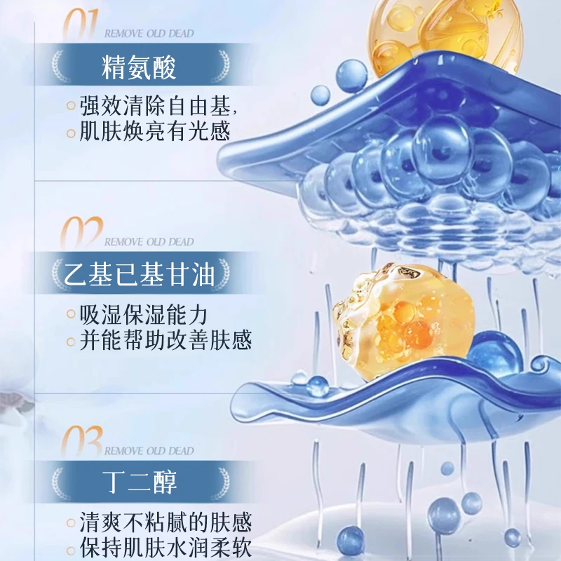 كريم مكياج الجسم يضيء بشكل طبيعي، نياسيناميد يرطب...