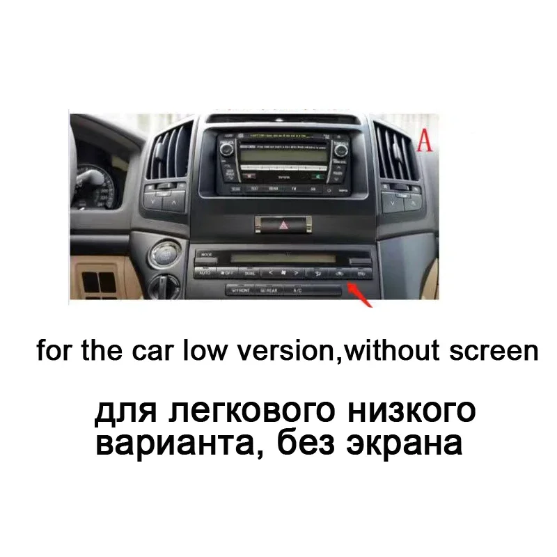for car low version