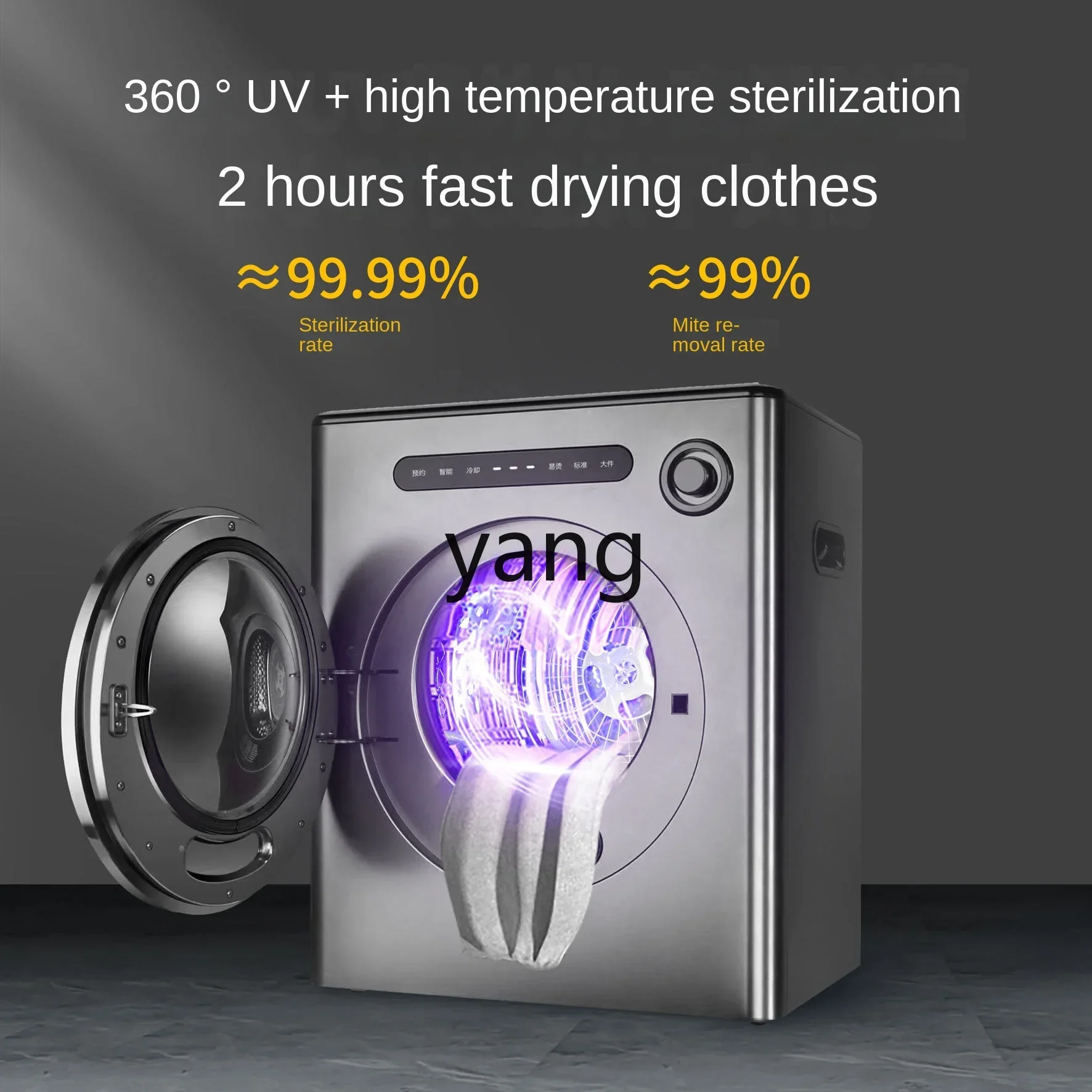 L'm'm Intelligent Cylinder Dryer Home Dormitory Sterilization Automatic Laundry Drier