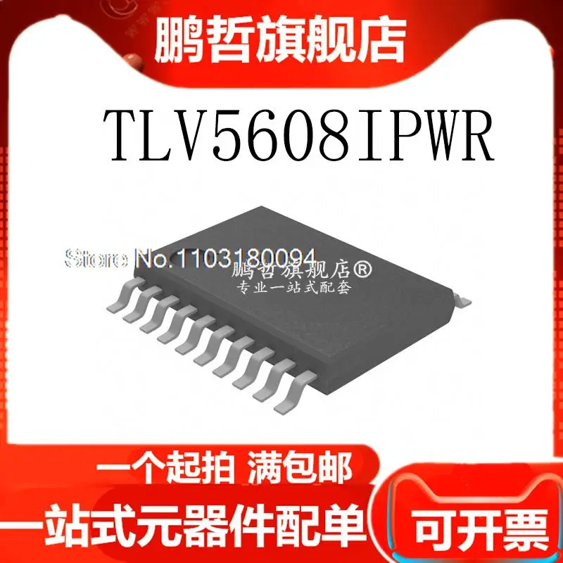 

TLV5608IPWR 20-TSSOP