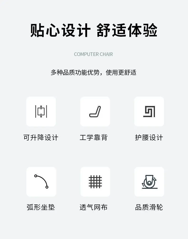 Description Picture 4 of itemOffice Chair Lumbar Support 360 Swivel Lift Desk Armchair Wheels House Chair Ergonomic Gaming Desk Headrest Easy Chair Furniture