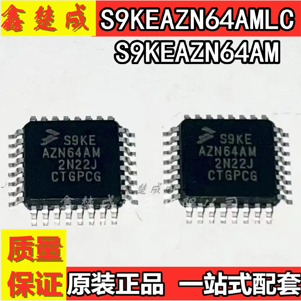 

S9KEAZN64AMLC S9KEAZN64AM QFP32 New microcontroller chip quality assurance