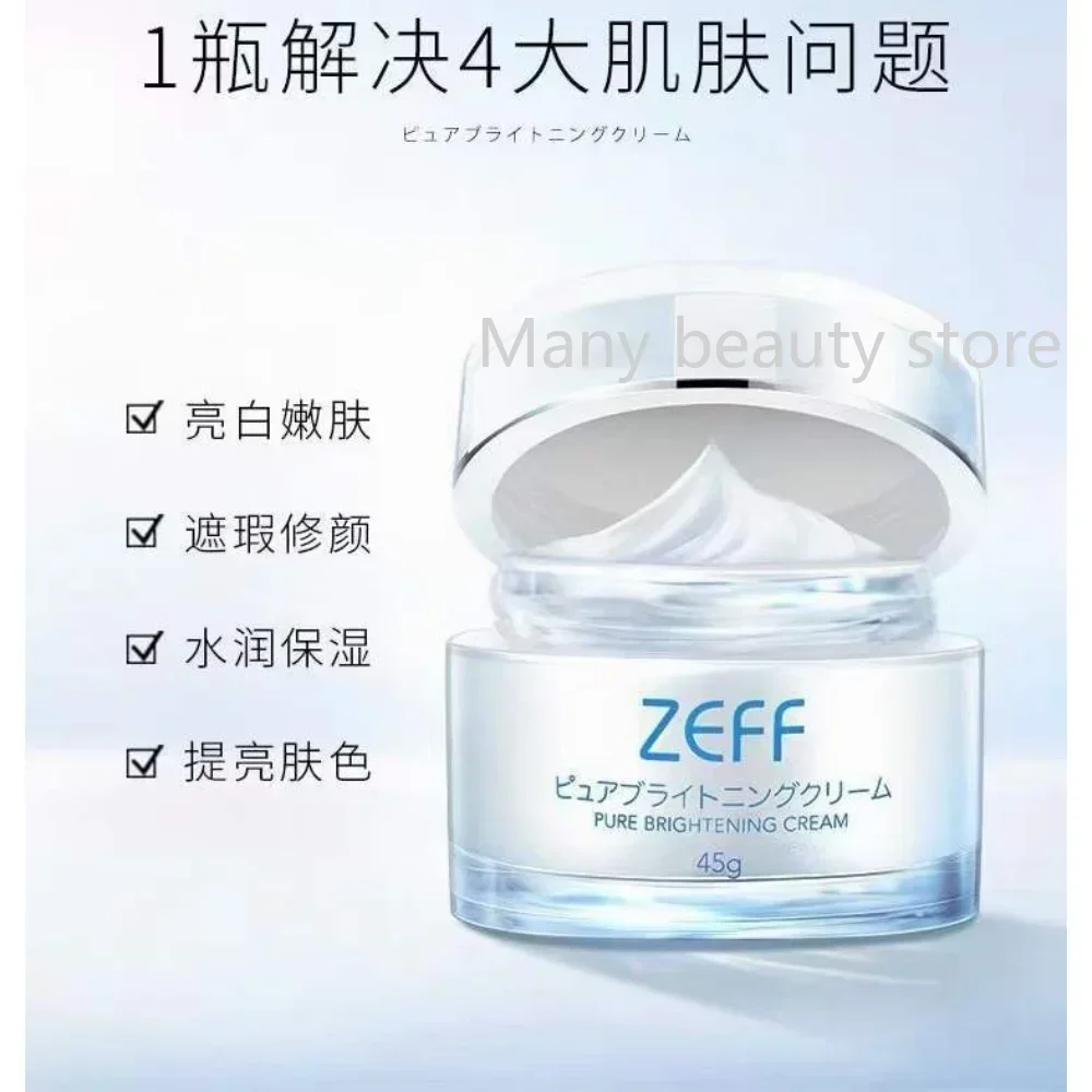 

Японский чистый бригтегирующий крем 45 г, фотоотбеливающий увлажняющий крем для ленивых, натуральный макияж, крем для лица, уход за кожей