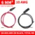 Single-10AWG 2m