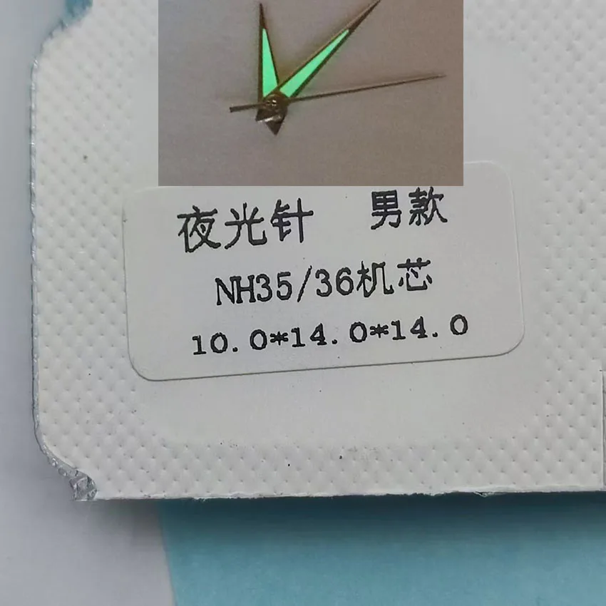 Watch accessories needles suitable for NH35 NH36 NH38 NH39 movement hands hours minutes seconds three needles 030 watch accessories