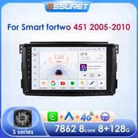 Autoradio Android pour Smart Fortwo 7862, 451-2005, Stéréo, Vidéo, Sans Fil, CarPlay, 2 Din, GPS, 2015 1