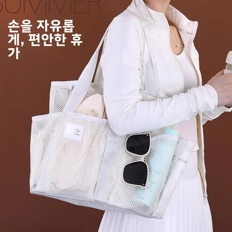 대용량 휴대용 수영복 보관 가방 비치백 여행 가방 해외 신상품 메쉬 정리함 휴가용