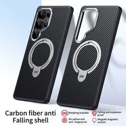 Carbon Fiber Magnetic Rotating Bracket Phone Case - Shockproof MagSafe Cover - Galaxy S23 Ultra (Silver)