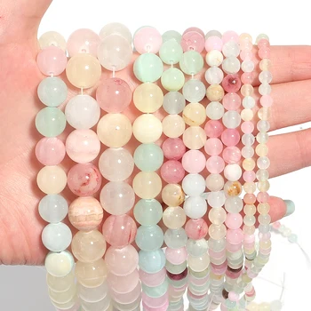 Colorful Jade Round Beads 1