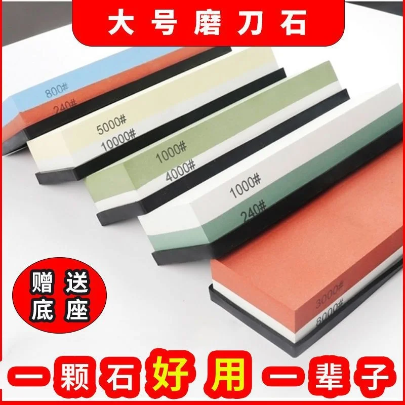 

Двухсторонняя крупная и тонкая точилка для кухонных ножей, основа для шлифовального камня