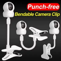Support de caméra Flexible universel pour moniteur de bébé, pince à Clip, sans poinçonnage, Support de Webcam, Kit de montage torsadé, se fixe au berceau 1