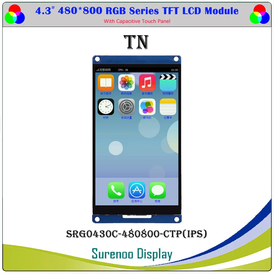 tft lcd ips tn free sample