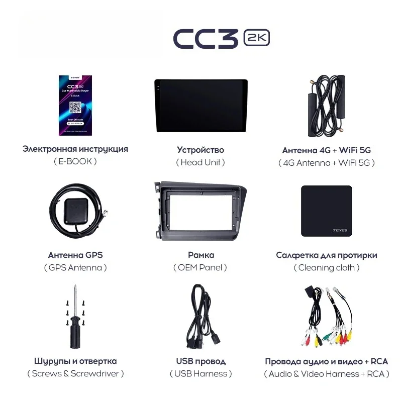 TEYES CC3L CC3 2K 9 FB FK FD 2011 - 2015 차량용 라디오 멀티미디어 비디오 플레이어 내비게이션 스테레오 GPS 안드로이드 10