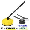 For Karcher K2 K5 K7/Parkside/Lavor pressure washer Cleaning brush for washing machine washing bucket  tornado for car cleaning 1
