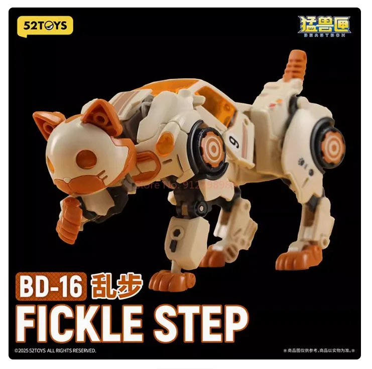 52TOYS BeastDrive BD-16 FICKLE STEP Model Kit，Deformation Robot