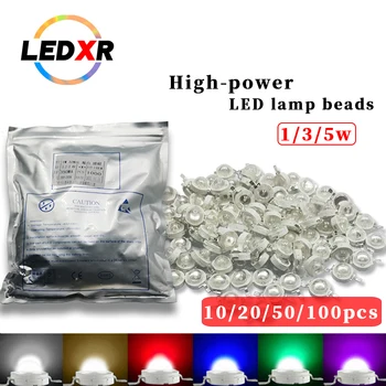 1/3/5W 고출력 루멘 LED 램프 구슬 흰색, 빨간색, 녹색, 파란색 및 노란색 전체 스펙트럼 엔지니어링 조명 조경 조명