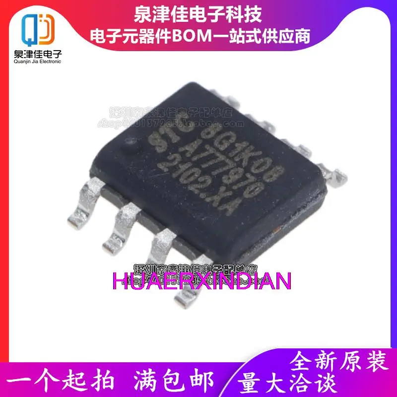 

10 шт. новые оригинальные фотообои STC STC8G1K08A