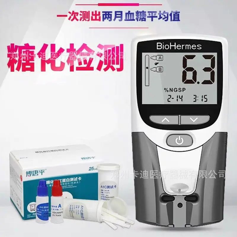 

BIOHERMES Rapit Test Pocket Portable Handle HbA1C Analyzer Meter Blood Group Testing Equipment glucose sugar Glycated hemoglobin