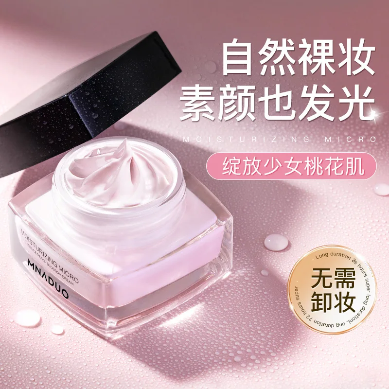 Peach blossom cream face cream is genuine, brightening skin tone, concealer, isolating, moisturizing, lazy face cream ваза san miguel peach cream розовая 16 см