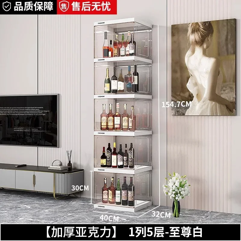 Wine cabinet display cabinet, living room against the wall, small household floor-to-ceiling foreign wine cabinet