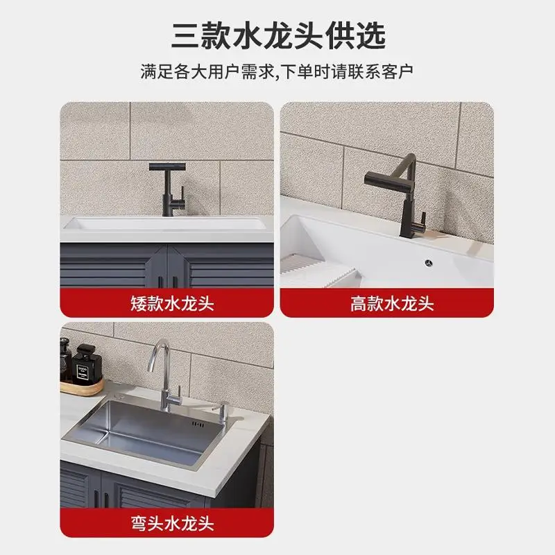Balcony Garden Outdoor All-aluminum Washing Machine Cabinet Combination Outdoor Garden Waterproof Sunscreen Washboard Integrated