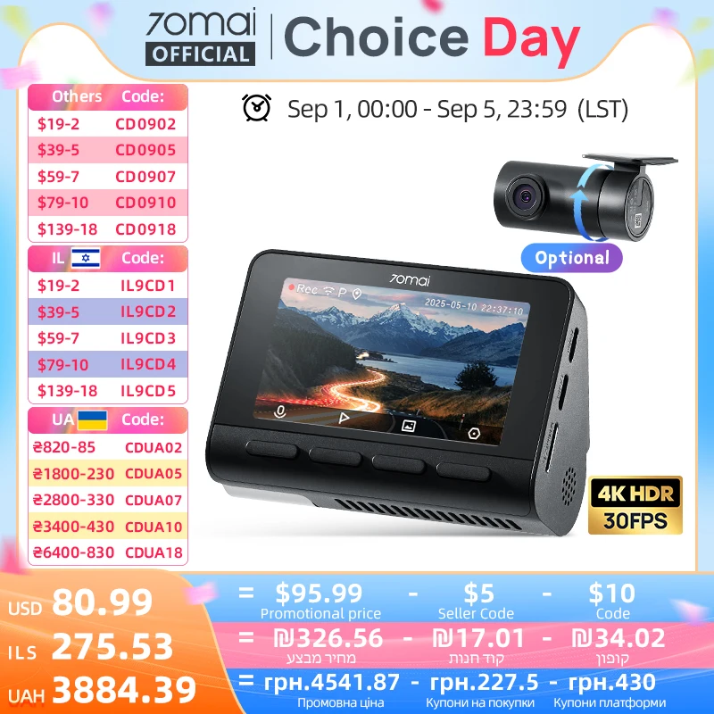 70mai Dash Cam 4K A800SE ドライブレコーダー Dash Cam 4K A800SE UHD Supercapacitor Dual-channel - 70mai