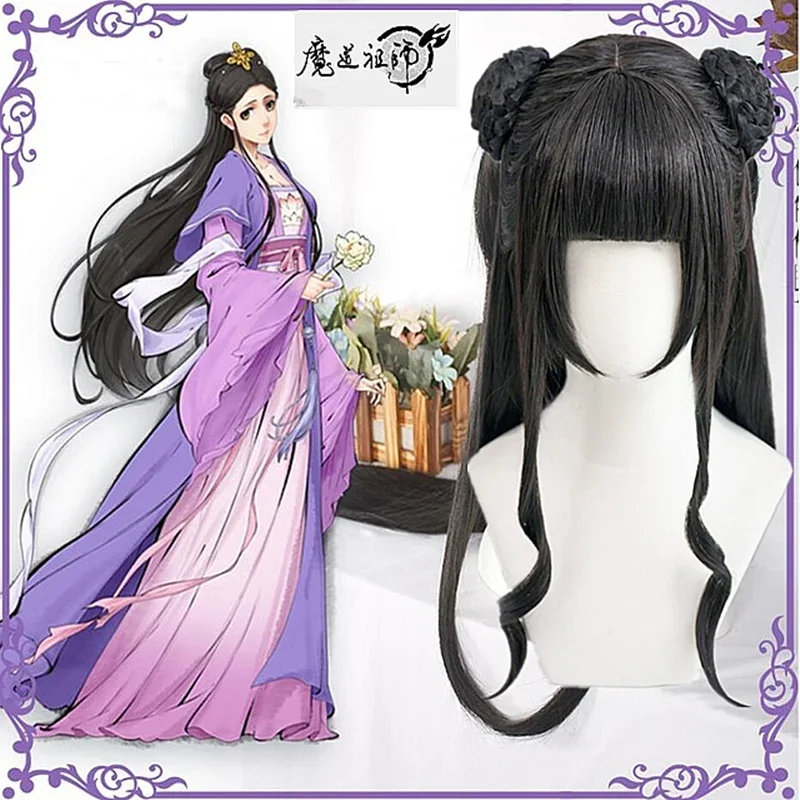 

Jiang Yan Li Lan Wangji Grandmaster of Demonic Cultivation Cosplay Wig Anime Mo Dao Zu Shi Cosplay Wig