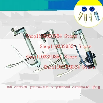 Pneumatic High-pressure Grease Gun Manual Pneumatic 1