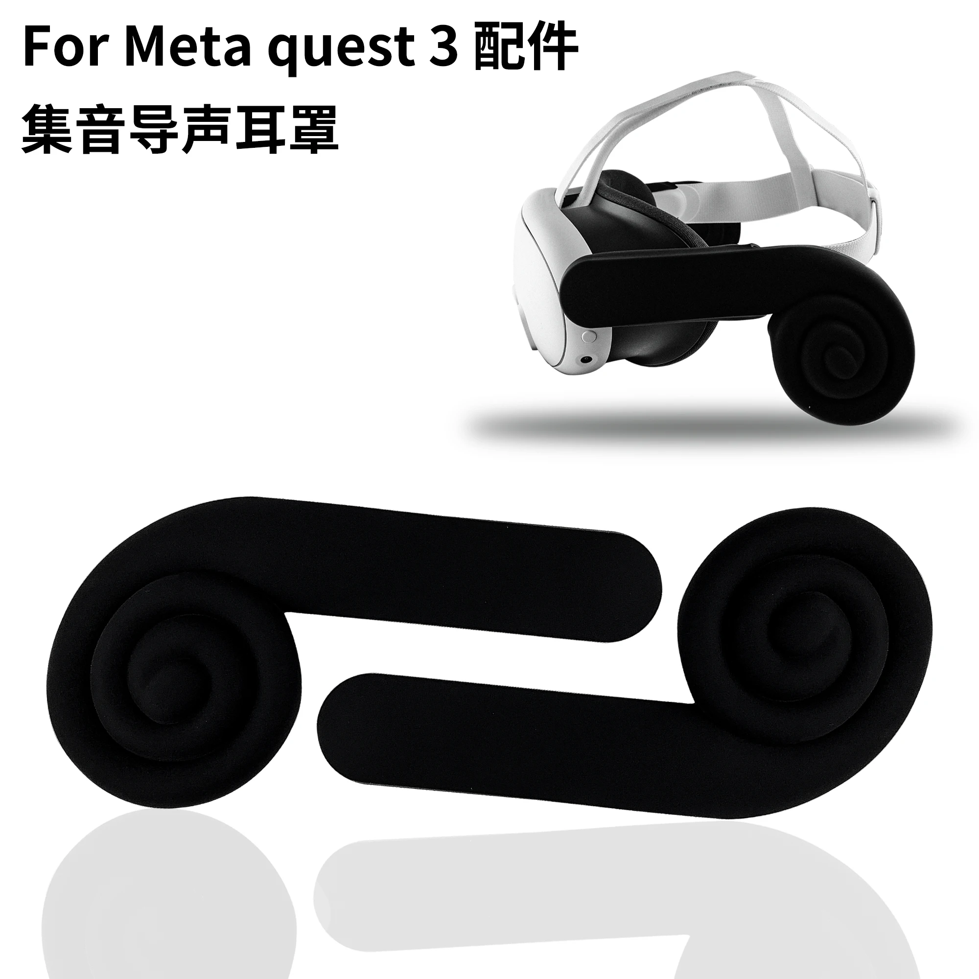 Generic For Meta Quest 3 Vr Ear Muffs Noise Reduction Vr Earmuffs Sound
