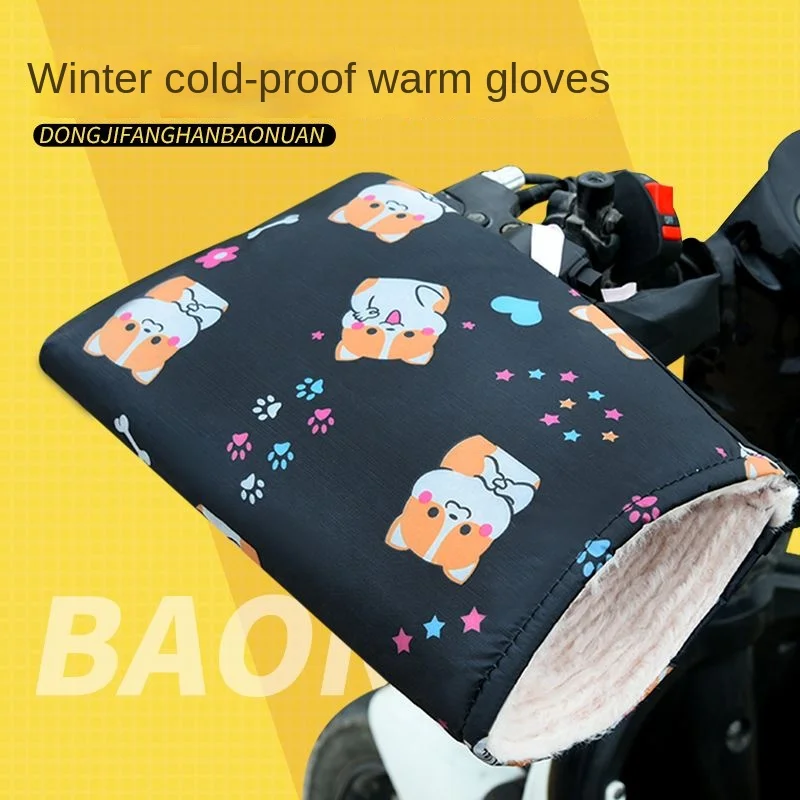 Electricbikehandlecoverwinterthickenedhandprotectionwarm