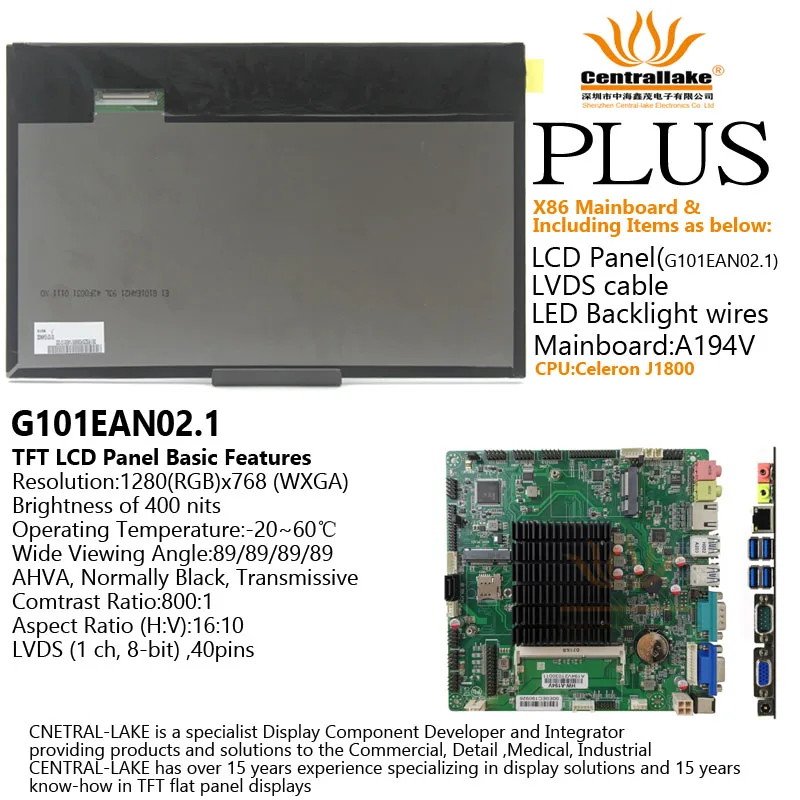 

Hot Sale for Medical Facility Teaching Terminal Includes X86 Matherboard A194V-J1800 Plus 10.1 Inch Screen G101EAN02.1