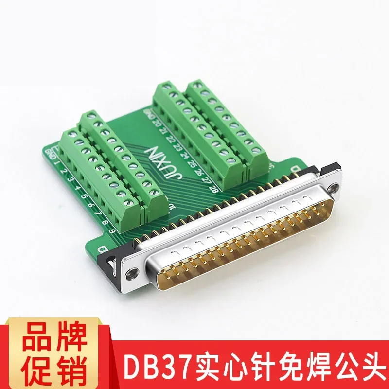 DTECH DT-9001 Industrial Grade Lightning And Surge Protection RS232 To
