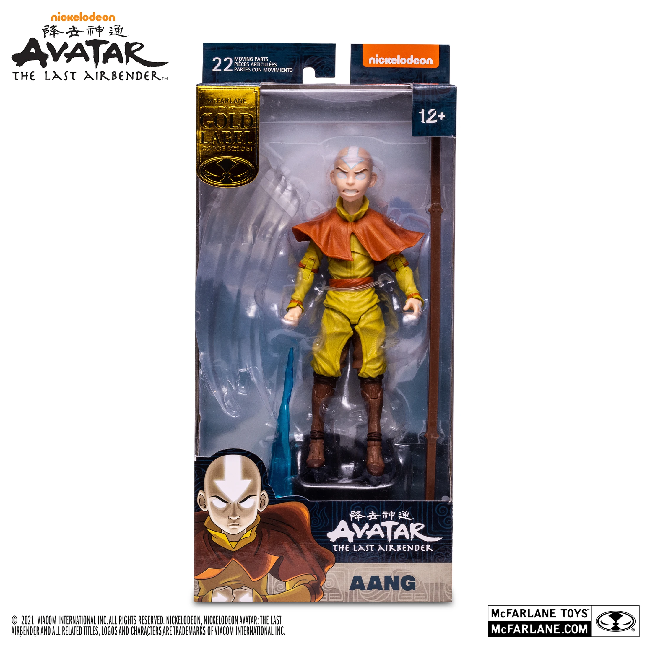 Avatar Movie The Last Airbender Aang 1 Avatar Movie The Last Airbender Aang