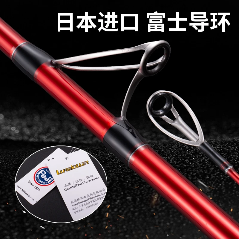 Lurekiller 2025 New High Carbon 46T Surfcasting Rod SURFMASTER