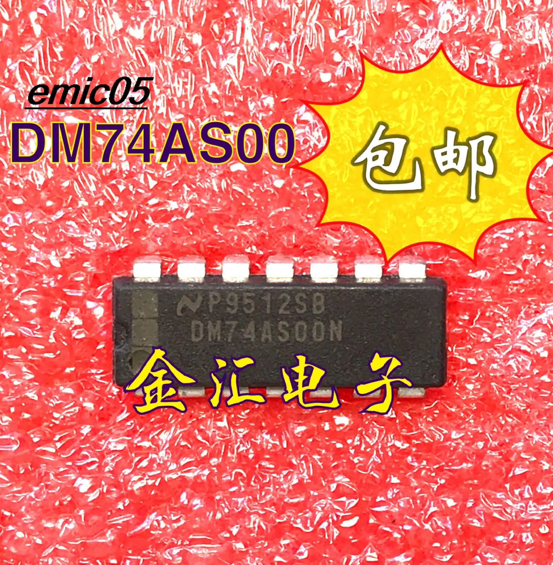 

10pieces Original stock DM74AS00N