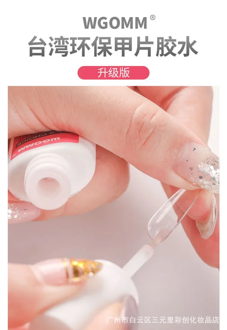 7g Fast Dry Nail Glue False Nail Tips Gel Polish Fake Nails Extension Adhesive UV Glue Acrylic For Fake Nails Stick Gems u&ntilde;as nail glue