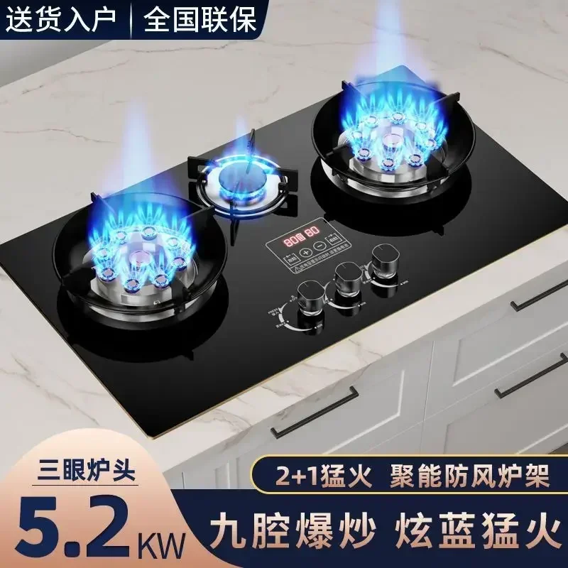 New three-burner three-burner gas stove, fierce fire, intelligent timing, kitchen multi-burner stove 4