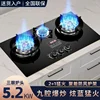 New three-burner three-burner gas stove, fierce fire, intelligent timing, kitchen multi-burner stove 4