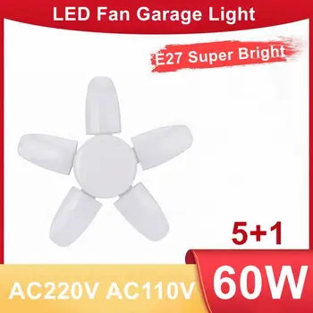 슈퍼 밝은 산업 조명 28W 60W E27 Led 팬 차고 조명 AC220V AC110V 2835 Led 높은 베이 산업 램프 작업장