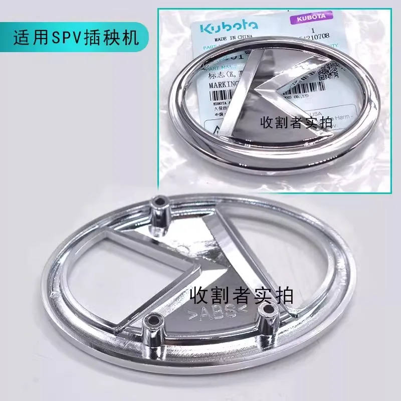 For Kubota 48C 68C Accessories