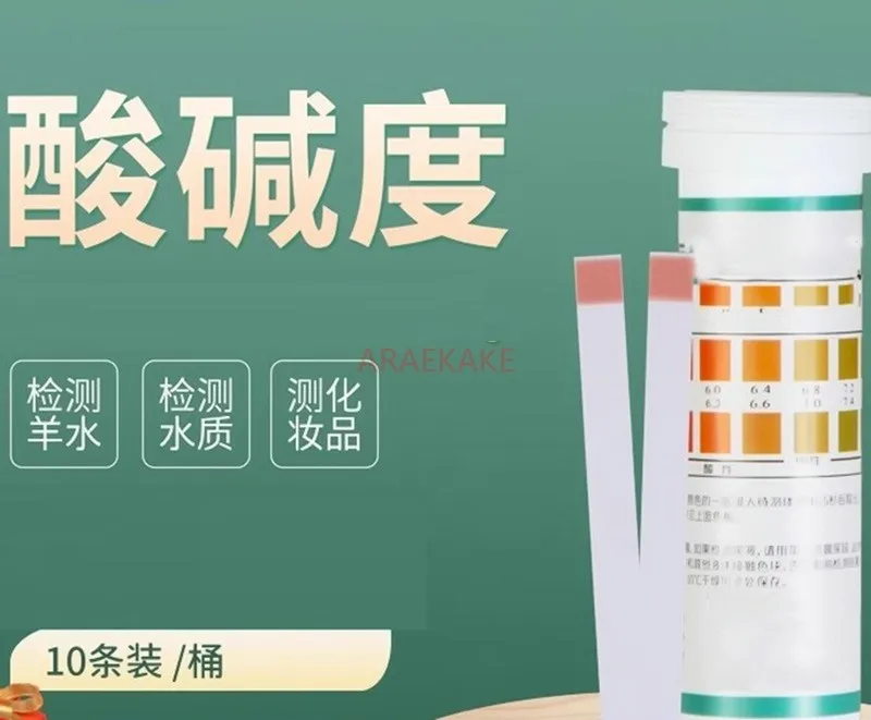 Residual chlorine test paper for water quality detection of chlorine containing dioxide, effective pH, rapid