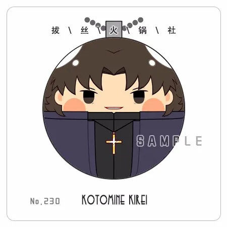 

Аниме Судьба большой заказ Kotomine кирей 7 см игрушки кукла мягкая Кулон Брелок Плюшевый a5442 подарок для детей
