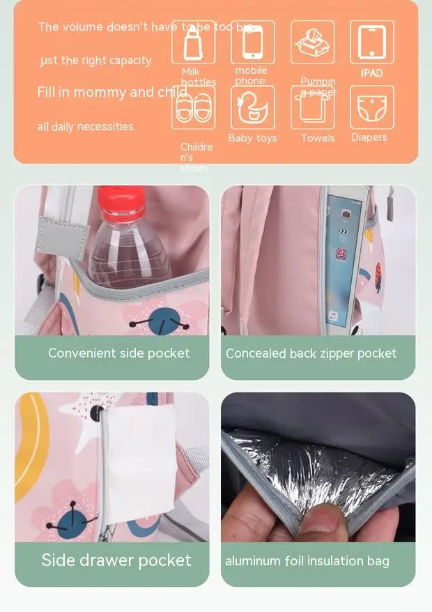 Fashion Fabric Diaper Backpack