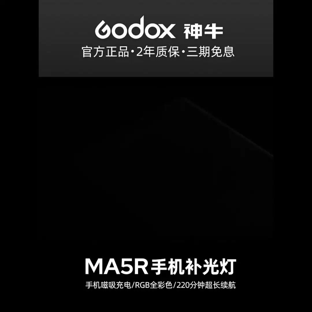 Godox MA5R Полноцветный светодиодный фонарик